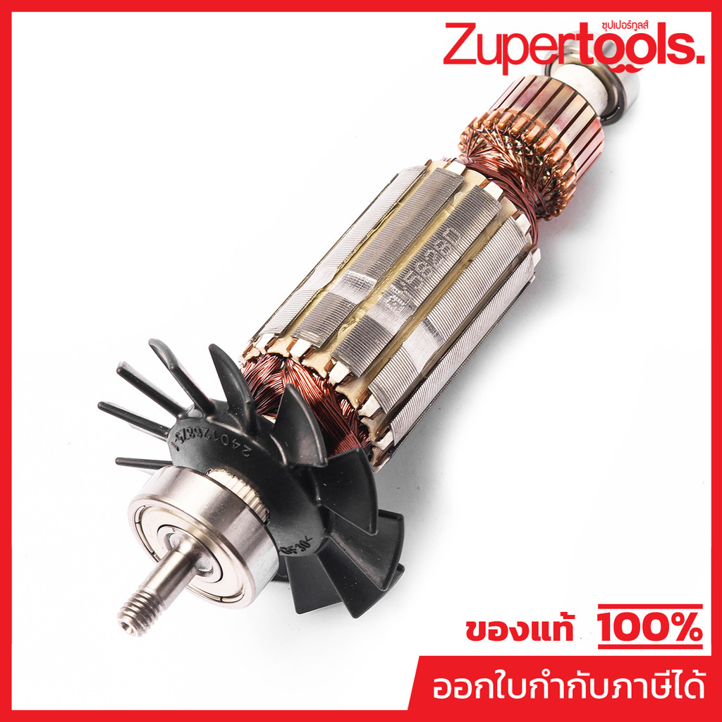 MAKITA มากีต้า MAMT90 อะไหล่ทุ่นไฟฟ้า M0900B/M0910B/MT90/MT91A ARMATURE ASS'Y 220V FOR MT-90 Code 51