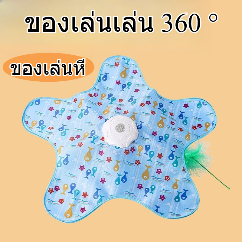 ✨จัดส่งทันที✨ของเล่นแมวอัตโนมัติ ไม้ตกแมวชาร์จไฟได้ ของเล่นแมวตลก สิ่งประดิษฐ์น่าเล่น ไฟฟ้าของเล่นแมว
