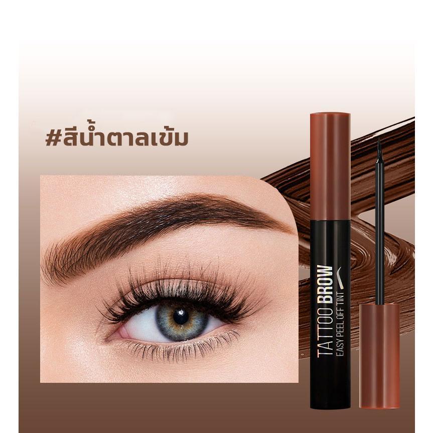 ซื้อ 1 แถม 1 ที่สมบูรณ์แบบ กันน้ํา สักคิ้ว เจล สักคิ้ว เจลทินท์ กันน้ํา ลอกออกได้ ย้อมสีคิ้ว เจลเขียนคิ้ว เครื่องสําอาง รูปที่ 6