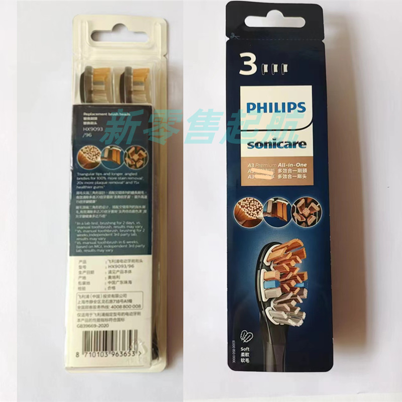 Philips HX9093 หัวแปรงสีฟันไฟฟ้า HX9996 ซีรีส์พิเศษ A3 ความหนาแน่นสูงอัจฉริยะ 9901 9903 9912