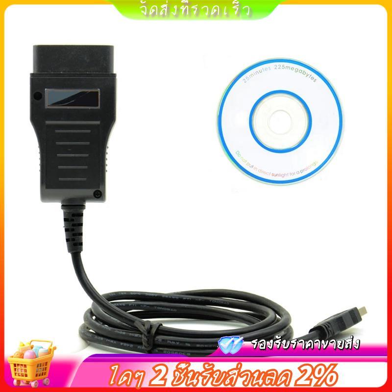สายวินิจฉัยสําหรับสายHonda HDS forOBD2 สายวินิจฉัยOBD2 สายเครื่องมือวินิจฉัย