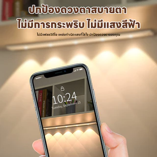 ไฟเซ็นเซอร์ โคมไฟ LED แถบไฟ LED เซ็นเซอร์อัตโนมัติ 3 สี แบบชาร์จ USB+กาวในตัว (ห้องครัว/ห้องนอน/ตู้เสื้อผ้า)