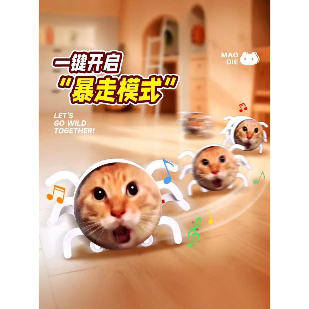 เอ็กซ์ตรีม ฟลูออที่ octogenian Hakimi หุ่นยนต์คลานนามธรรมแถบไฟฟ้า