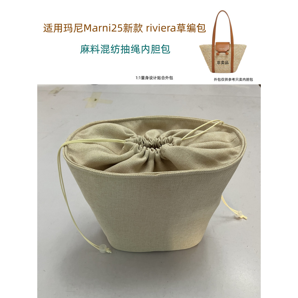 กระเป๋าลาย Riviera จาก marni2025 แบบใหม่ มาพร้อมสายคล้องคอ ป้องกันการถูกโจรกรรม และวัสดุเส้นใยกั๊ก