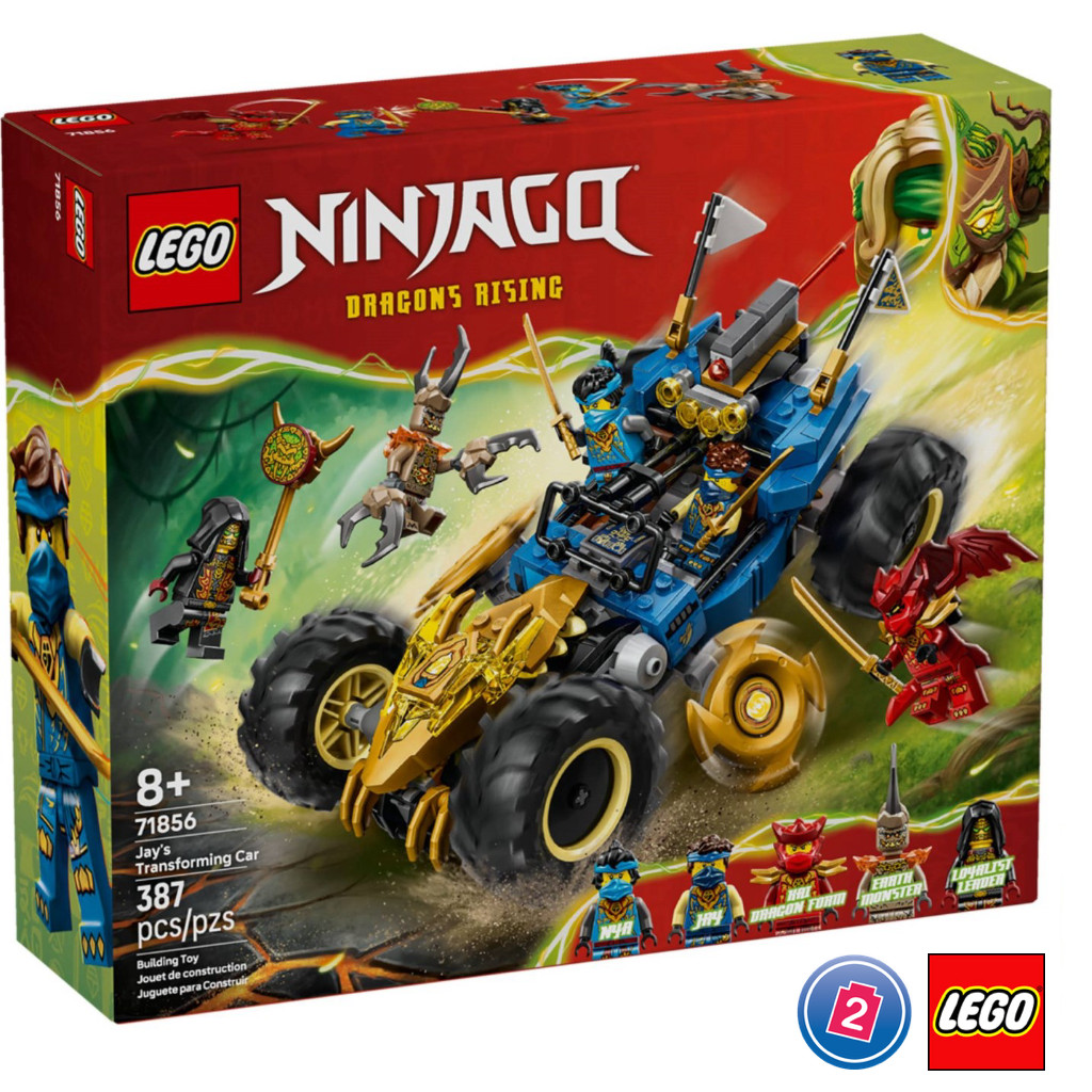 เลโก้ LEGO Ninjago 71856 Jay's Transforming Car