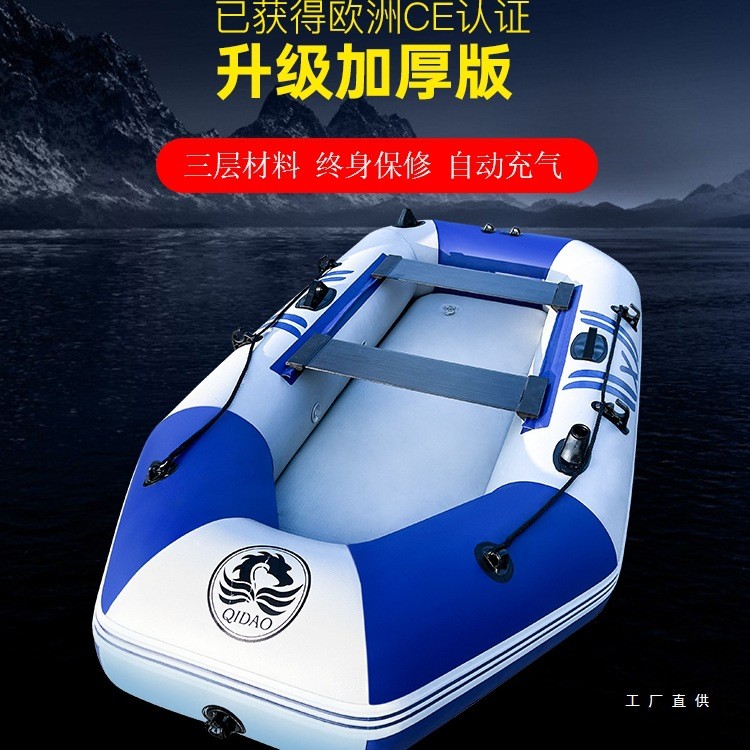 Inflatable Boat Thickened Fishing Boat Kayak Inflatable Boat Inflatable Dinghy Folding Hard Bottom L
