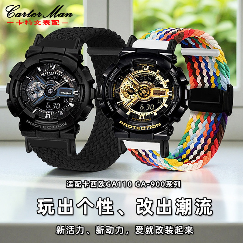 Casio GA-900 GA-110/100 GA-400 Series สายไนลอนยืดหยุ่นดัดแปลง 9K4N