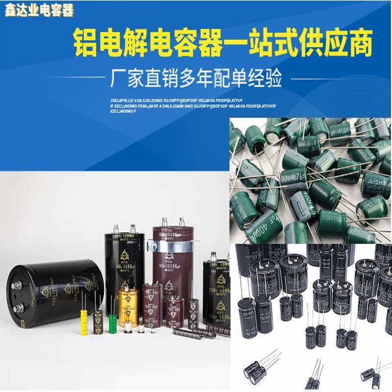 คอนเดนเซอร์ฮิตาชิคุณภาพสูง 100V 33000uF ขาสกรู ของแท้พร้อมส่ง