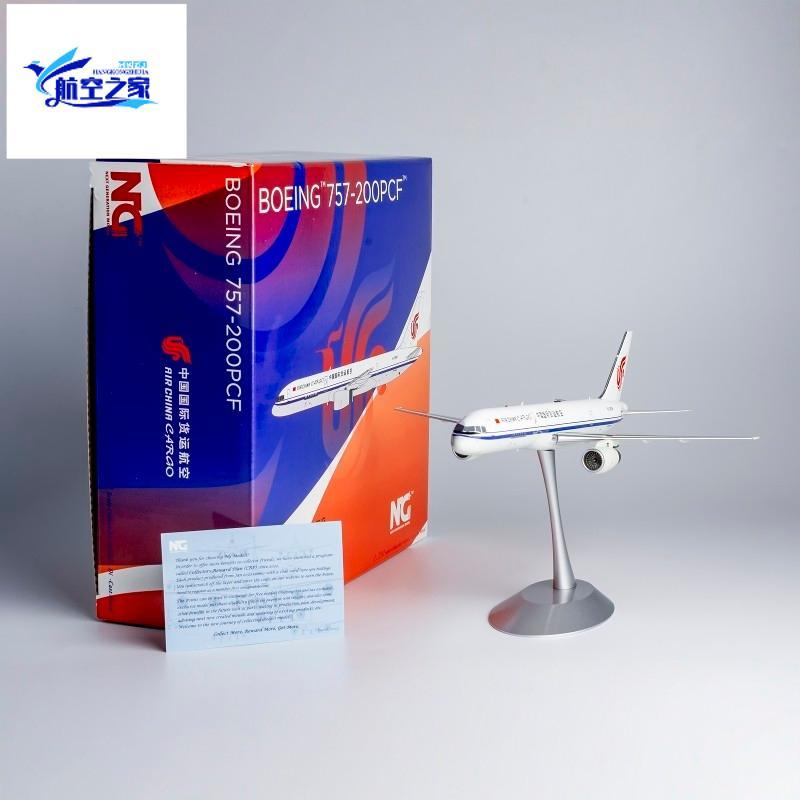 NG 1/200 China International Freight Airlines B757-200PCF Alloy Airliner รุ่น B-2836 Black Letter