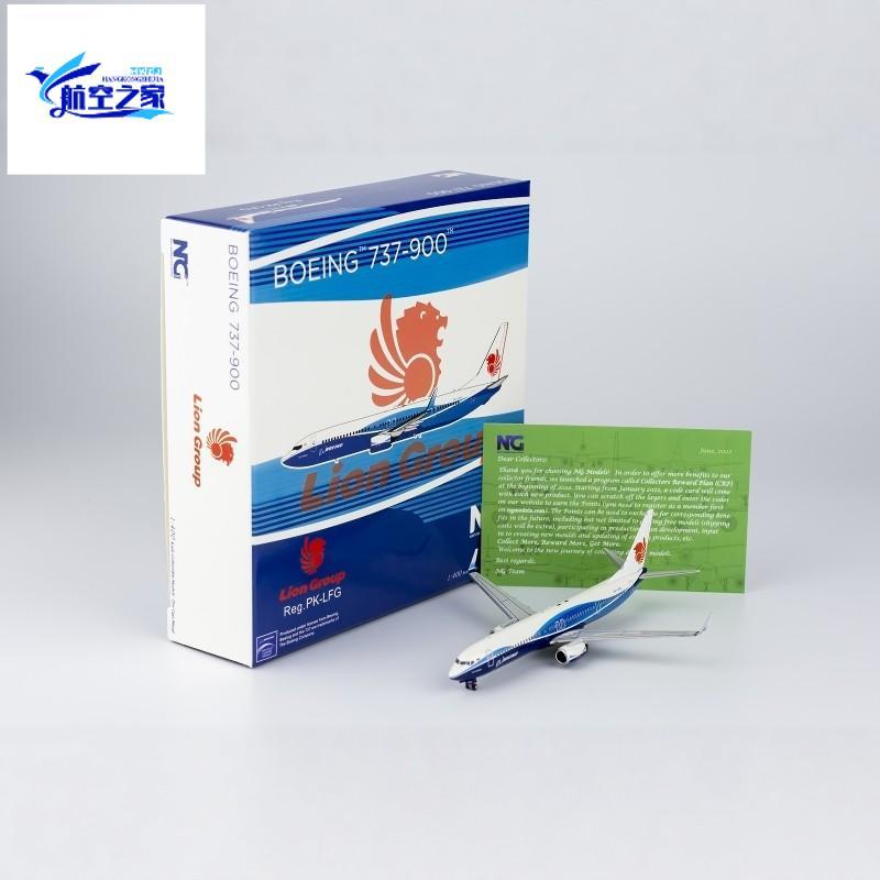 NG รุ่น 1/400 เครื่องบินโลหะรุ่น B737-900ER/w อินโดนีเซีย Lion Airlines PK-LFG