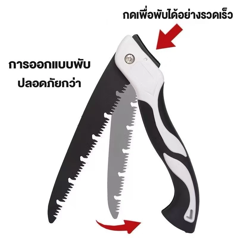เลื่อยพับได้ เลื่อยตัดแต่งกิ่งมือถือขนาด 12 นิ้ว พร้อมระบบความปลอดภัย ป้องกันสนิม เหมาะสำหรับแคมป์ปิ้ง ทำสวน ล่าสัตว์ ตั thumbnail 3