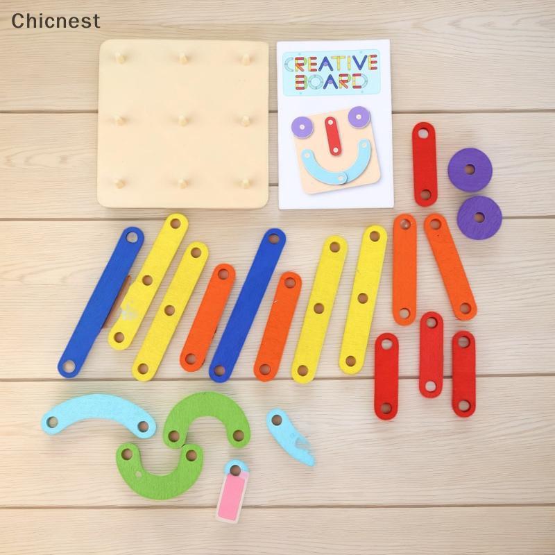 [Chc] ของเล่นเด็ก Geoboard, กระดานเล็บ, ชุดคอลัมน์เรขาคณิต, ปริศนาก่อสร้างทางเรขาคณิต, Pegboard, Mon