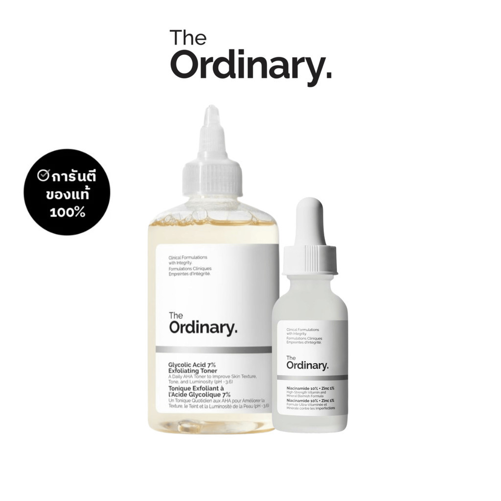 [ชุด D] The Ordinary Glycolic Acid 7% โทนเนอร์ / Niacinamide 10% + Zinc 1% เซรั่ม