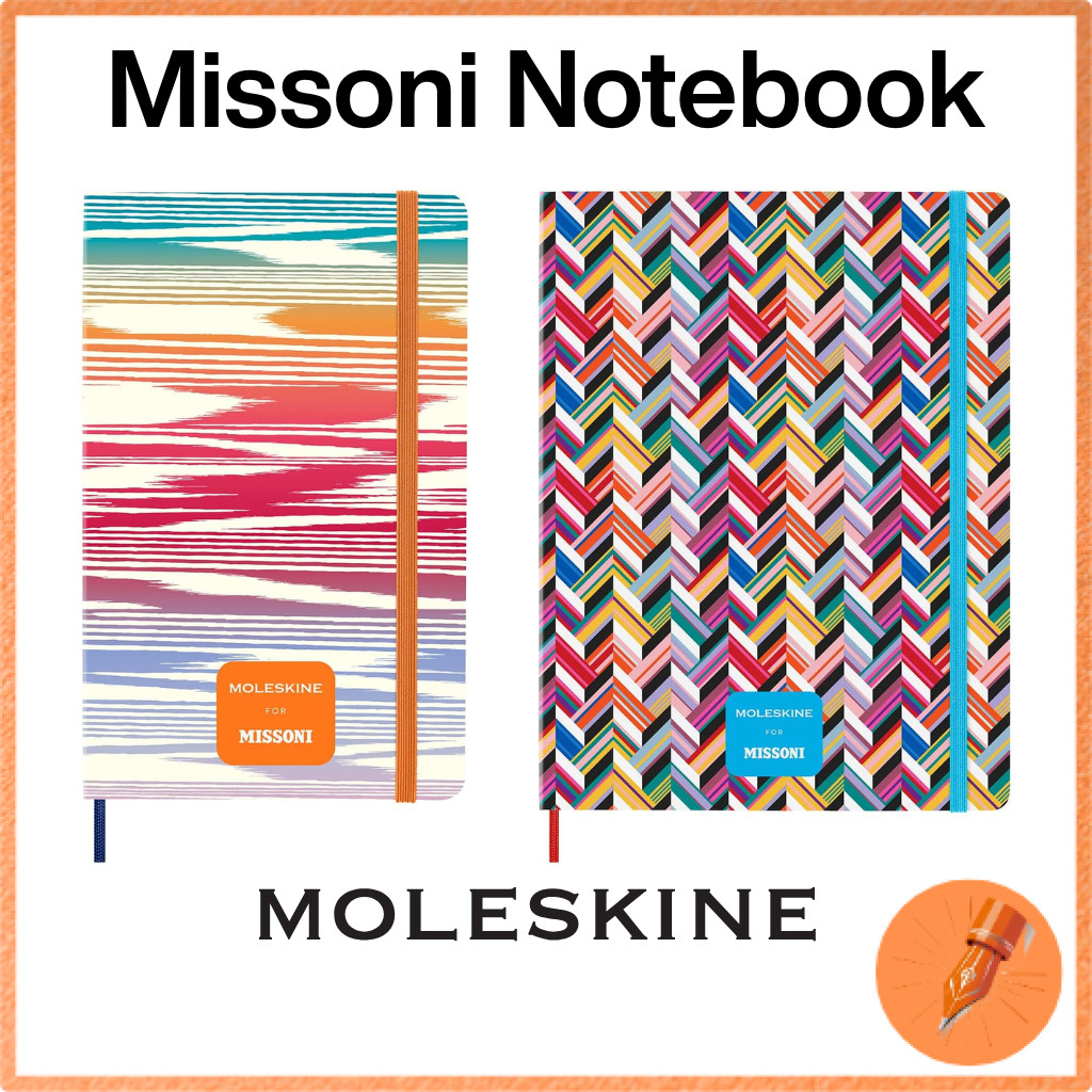 Moleskine Limited Edition Missoni Hardcover Large Ruled Notebook