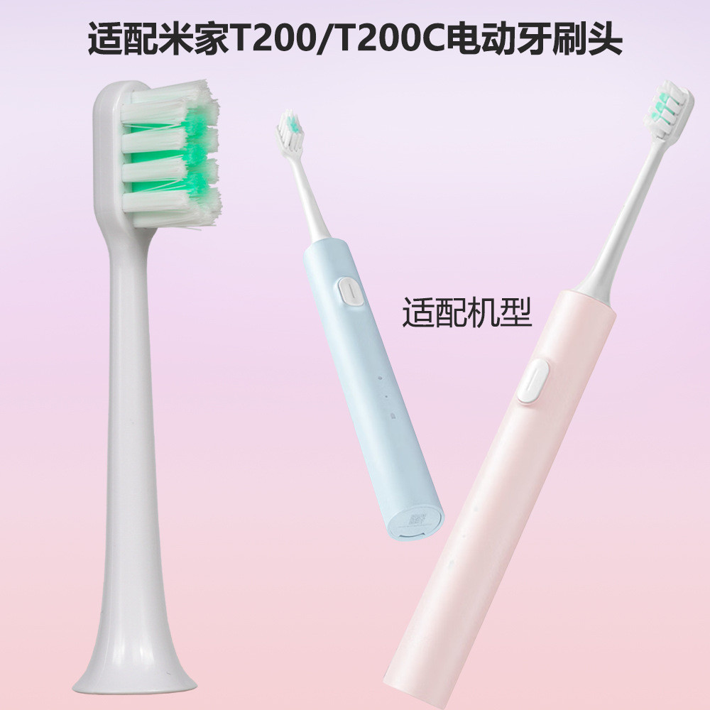 เหมาะสําหรับ Xiaomi Mijia T200/T200C หัวแปรงสีฟันไฟฟ้าโซนิค MES606 เปลี่ยนหัวแปรงนุ่ม