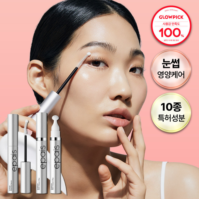 [Eyebrow Nourishing Serum] Epais Eye Care 2type (Eye Serum/Eyebrow Cream)