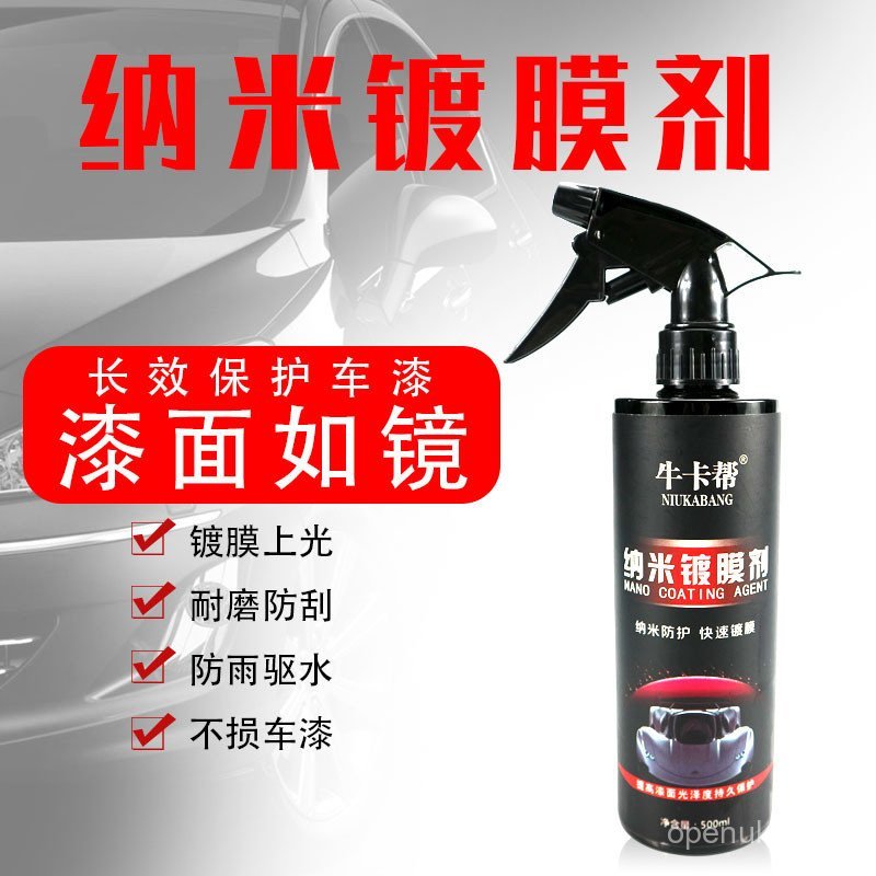 ผู้ผลิตรถ Nano Hand Spray Coating Wax Micro-Coating Crystal Spray Water-Repellent Polishing Wax Deco