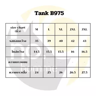 MNO.9 Tank B975 เสื้อกล้ามผู้ชาย ลายอักษร เสื้อออกกำลังกาย ผ้านุ่ม ระบายอากาศได้ดี แฟชั่นชาย เสื้อแขนกุด บางเบาใส่สบาย