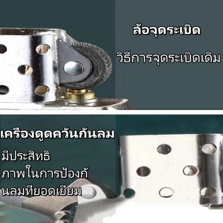 🔥พ🚚 ไฟแช็คไฟฟู่ ไฟแช็ก ไฟแช็คน้ำมัน ไฟแช็คเปรว ลายโจ๊กเกอร์ ทรงชิปโป้ เติมน้ำมันได้ ไฟแช็คน้ำมัน