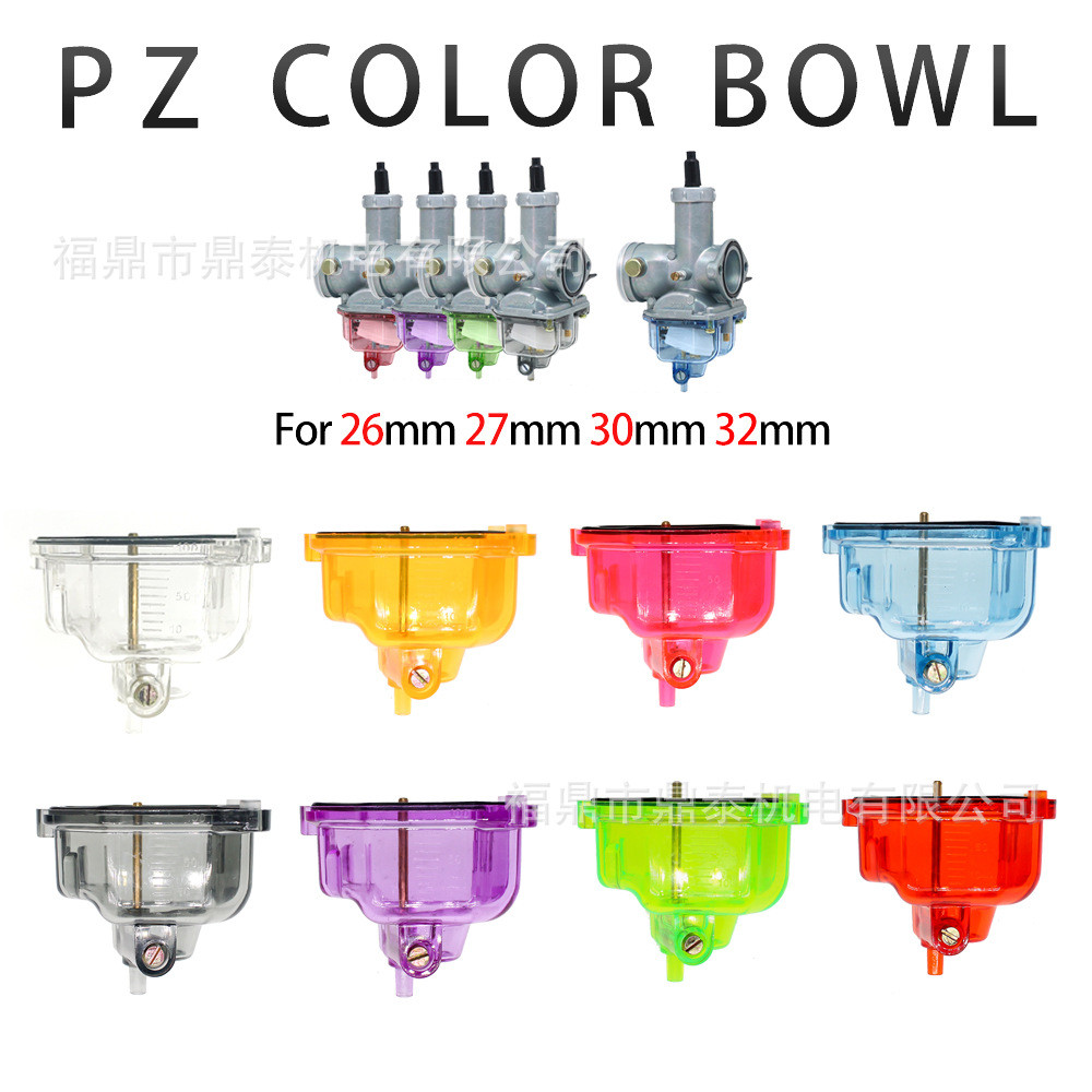 รถจักรยานยนต์PZ26 PZ27 PZ30 PZ32 คาร์บูเรเตอร์โปร่งใสด้านล่างโปร่งใสลอยห้องที่มองเห็นได้กระทะน้ํามัน