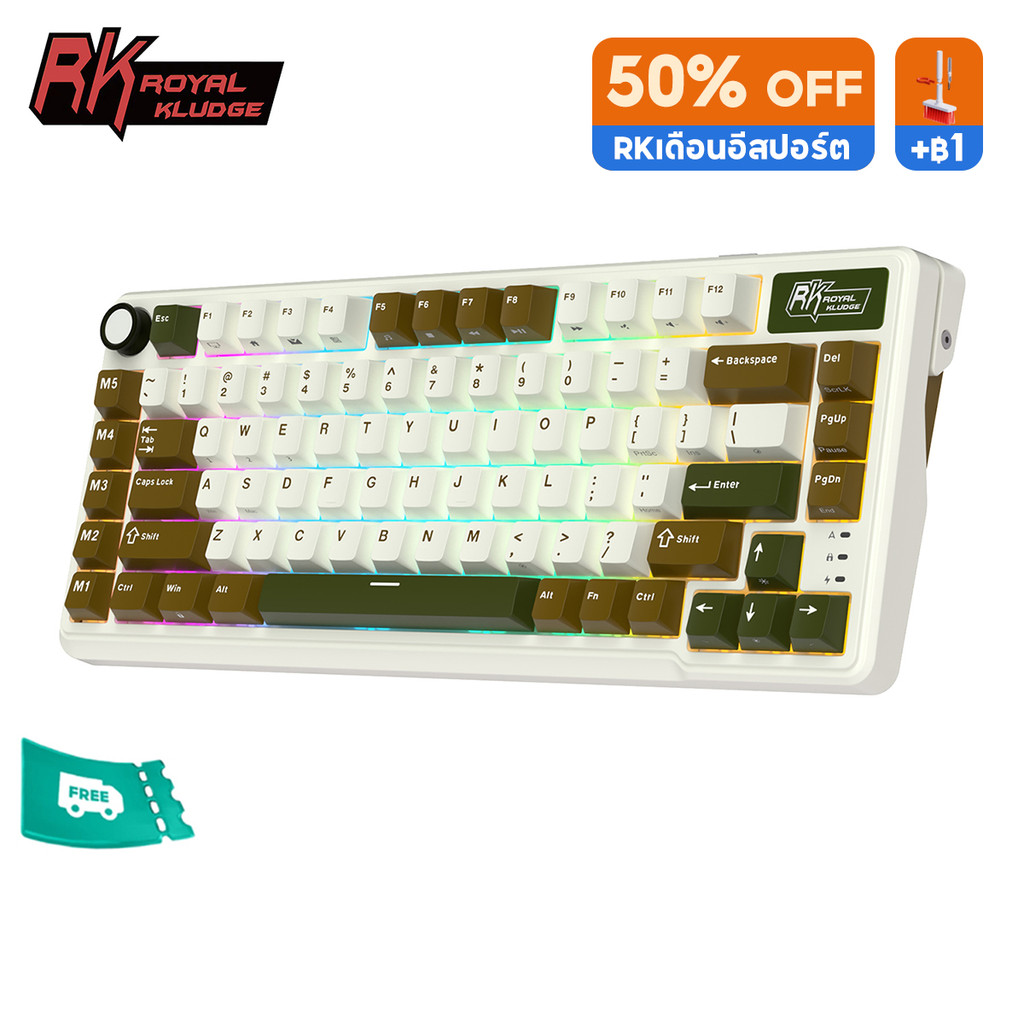 Royal Kludge RK L75 ปาล์มสีเขียว 85 คีย์ RGB Diy Tri-Mode RGB แบบมีสายบลูทูธ 2.4G คีย์บอร์ดไร้สาย