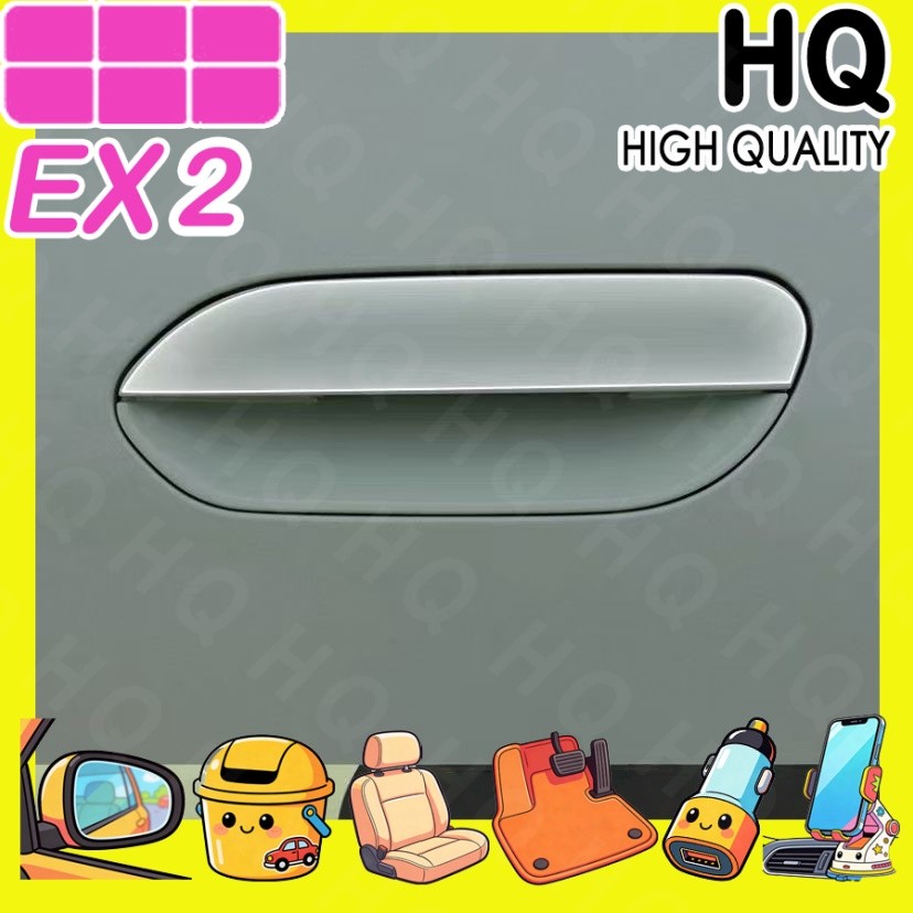 [READY]GEELY EX2 MAX EV Door handle, door trim Car interior kit geely ex2 pro Car decoration accessories SXFI