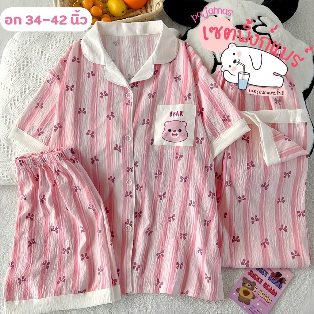 PAJAMAS HOMEWEAR ชุดนอนการ์ตูนผู้หญิง ชุดเซ็ท3ชิ้นขายาว ชุดนอนเสื้อแขนสั้น 🥒🌞 มีหลายไซต์ อก 34-42 นิ้ว W227