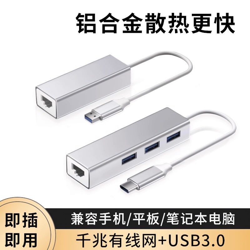 Typec Docking Station Gigabit ตัวแปลงพอร์ตเครือข่ายแบบมีสาย USB3.0 Docking แล็ปท็อปมัลติฟังก์ชั่น RJ