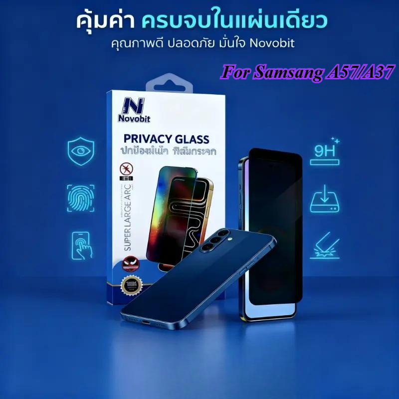 Novobit ฟิล์มกระจกกันมอง สำหรับ Samsung A37 5G A57 5G ฟิล์มป้องกันหน้าจอ ป้องกันหน้าจอป้องกันความเป็นส่วนตัว