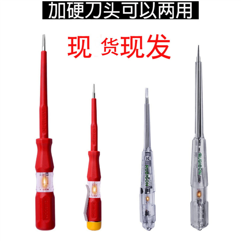 Japan Robin Hood Test Pen RVT-211 ช่างไฟฟ้าเฉพาะฉนวนกันความร้อน V8AN