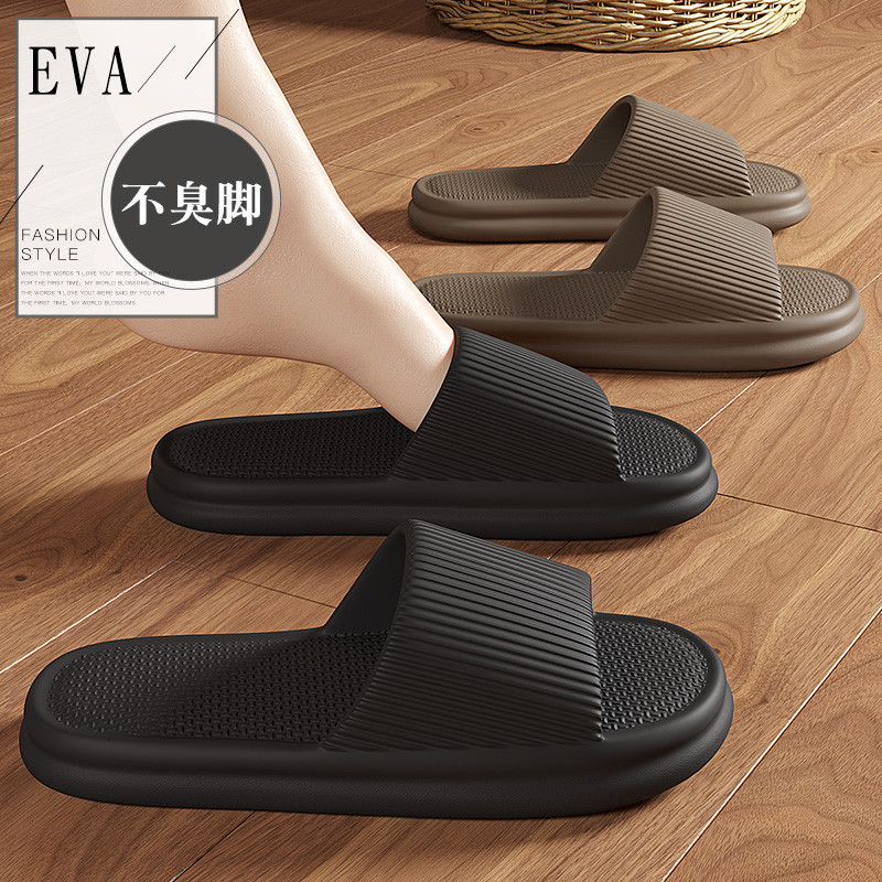 รองเท้าแตะแบบสวม รุ้นพืนนุ่มนิ่มใส่สบาย ผู้หญิง - ชาย ใส่ได้ แตะมะพร้าว