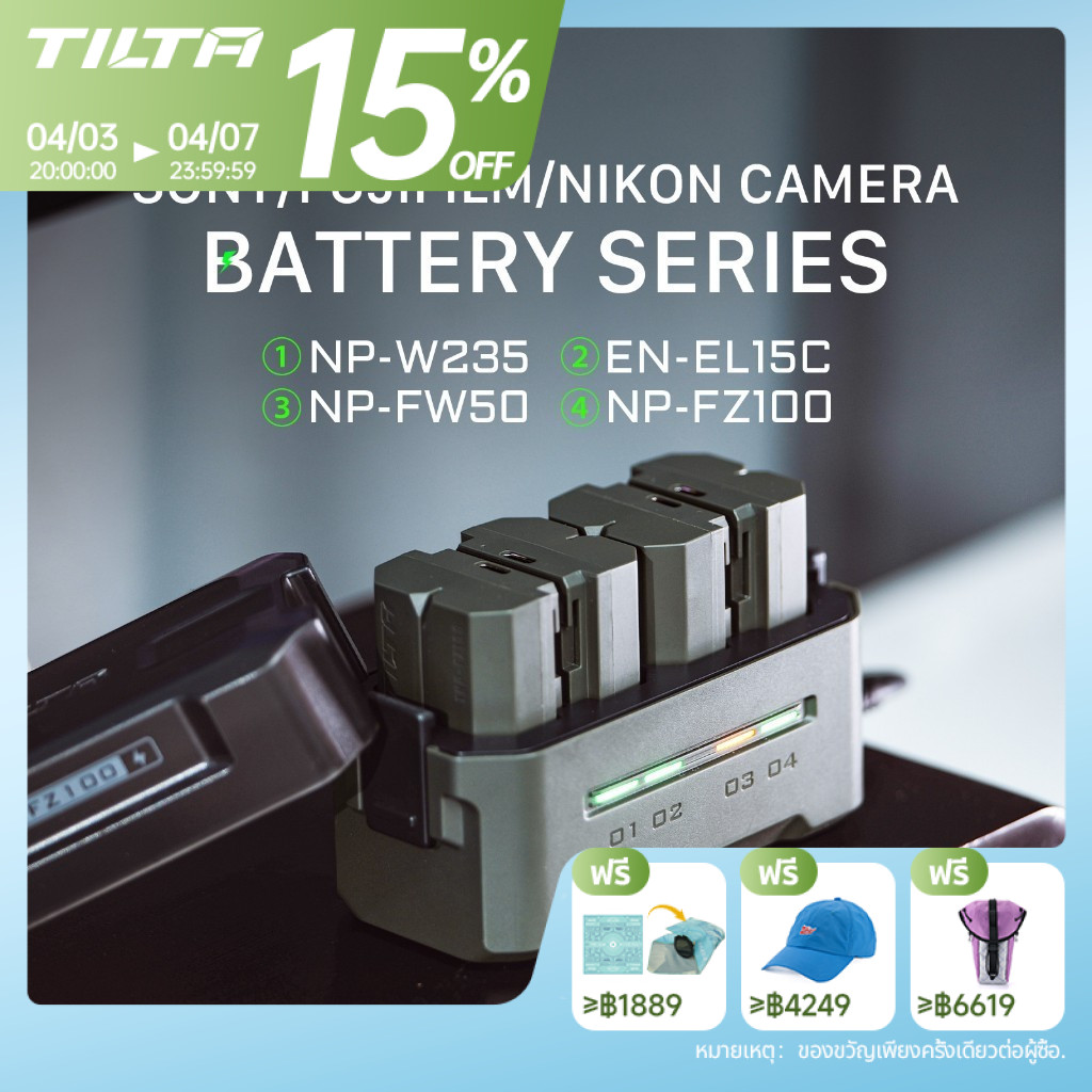 TILTA NP-FZ100 แบตเตอรี่กล้องสถานีชาร์จแบบพกพา 4 ช่องเคส NP-W235/DMW-BLK22/EN-EL15/LP-E6 เครื่องชาร์จกล้องดิจิตอลสําหรับ Sony กล้องส่วนใหญ่รุ่น