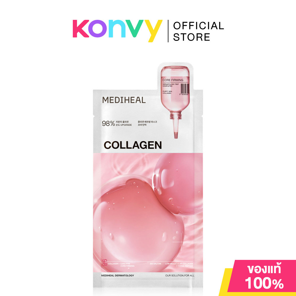 Mediheal Collagen Essential Mask Core Firming Ex 24ml เมดิฮีล แผ่นมาสก์สูตรวีแกนคอลลาเจน.