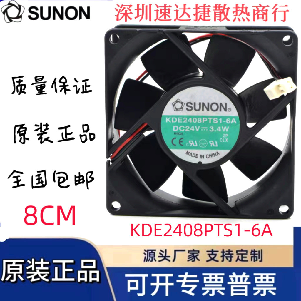 SUNON KDE2408PTS1-6A 8CM 24V 3.4W