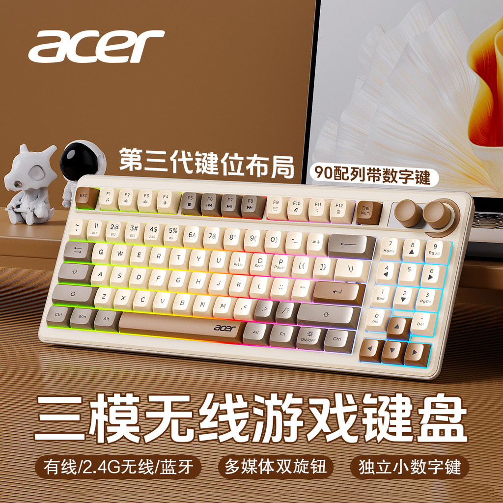Acer/Acer OKR234 คีย์บอร์ดสามโหมดชาร์จเงียบสีจับคู่เกมสํานักงานสาว