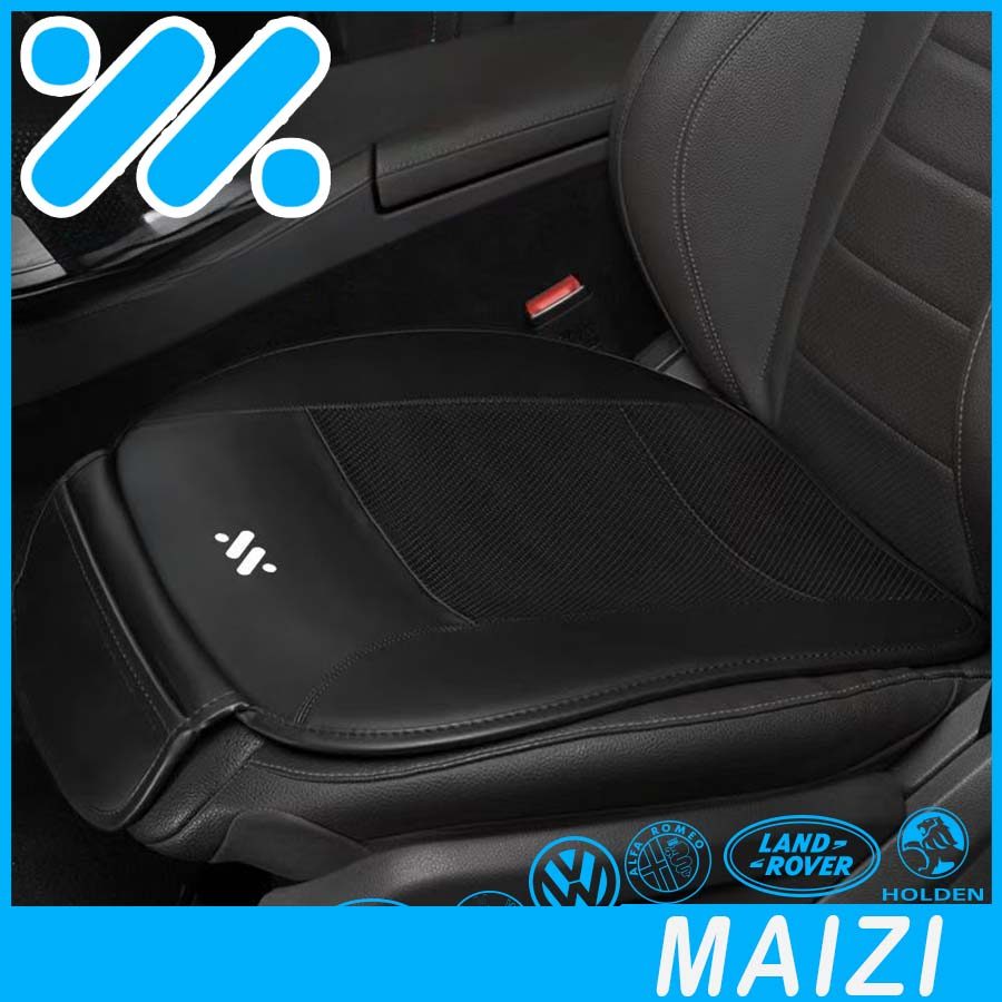 [READY]MG IM5 IM6 Seat cushion Body kit mg im6 Car decoration accessories 1FM5