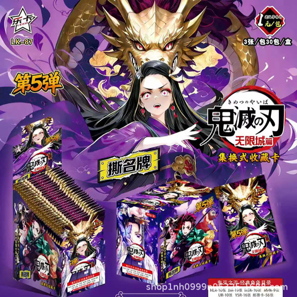2026 Leka LK Demon Slayer Fifth Collection Card โลหะเคลือบการ์ดที่ระลึก Demon Slayer Limited Ticket 