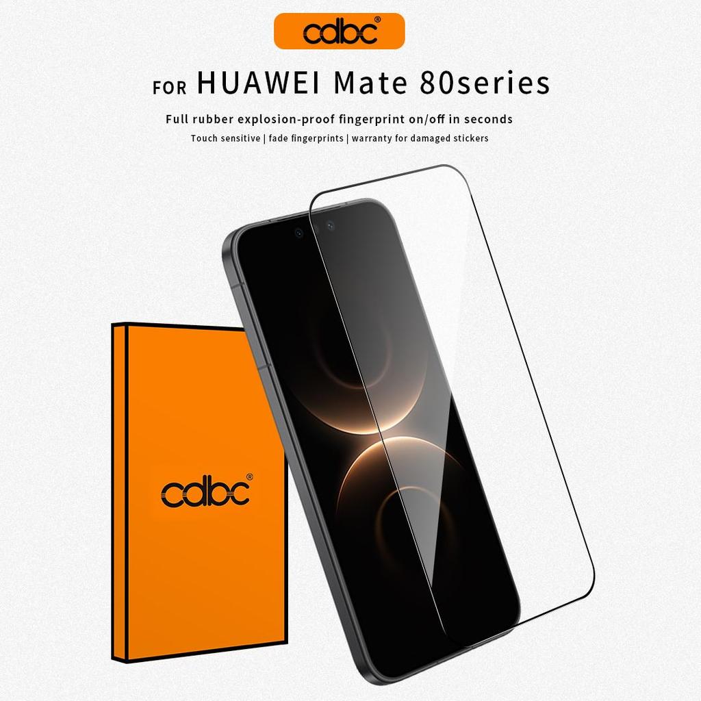[cdbc]HD & Privacy Tempered Glass Screen Protector สําหรับ HUAWEI Mate 80/80pro/80promax/80RS