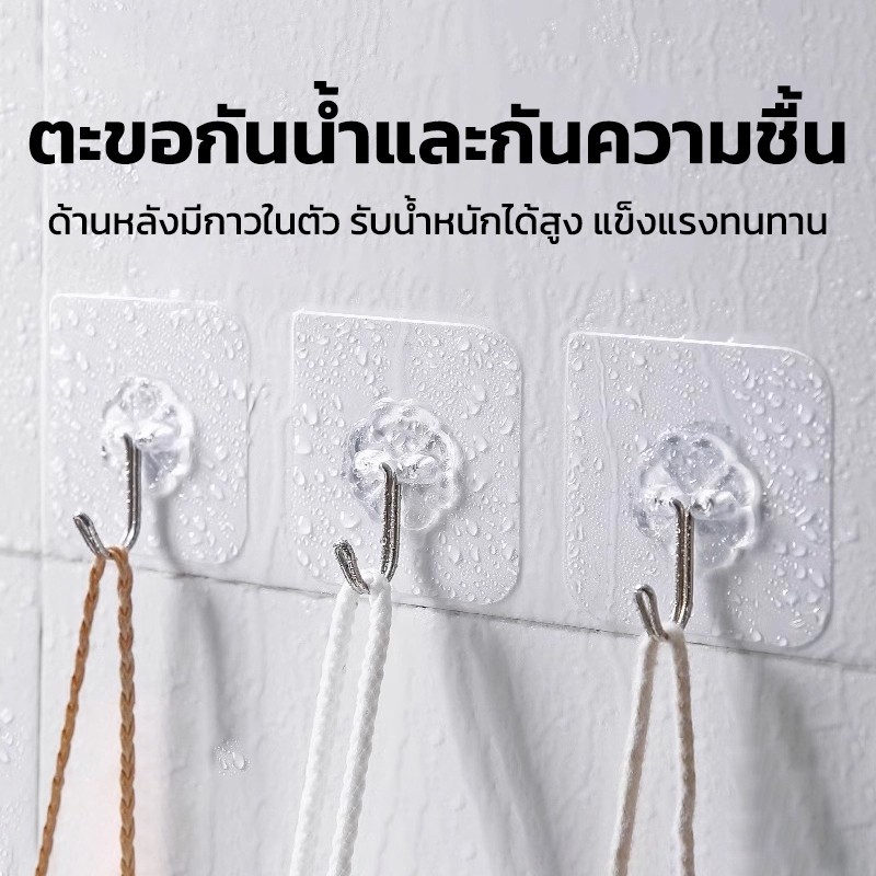 ตะขอแขวนผนัง [แพ็ค 5-40 ชิ้น] ตะขอแปะผนัง สำหรับ แขวนของในห้องน้ำและห้องครัว ไม่ต้องเจาะผนัง ราคา ถูกที่สุด ดีลบีเคเค แกลเลอรีภาพที่ 3