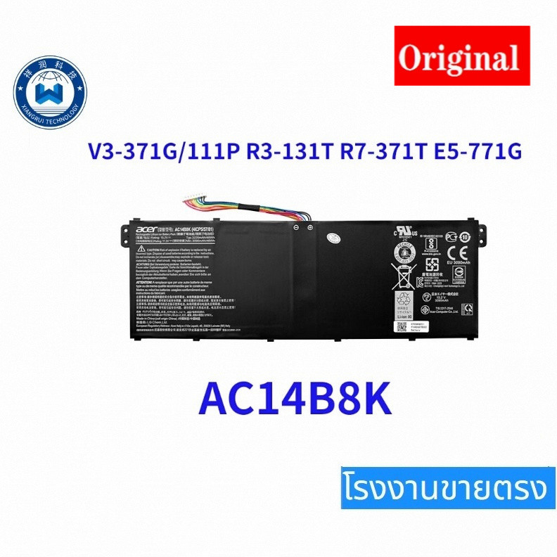 BATTERY ACER ORG แบตเตอรี่ เอเซอร์ " AC14B8K " AN515-51 52 53 A515-51 SF314-51 SF315-51 Predator HELIOS 300 G3-571