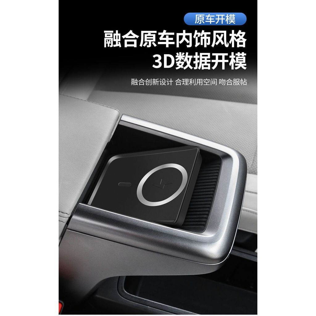 เหมาะสําหรับ Chery V23 iCAR V23 iCAR V23 ไร้สายชาร์จแผง v23 NFC รถ fast charger 2FFQ ราคา ถูกที่สุด ดีลบีเคเค แกลเลอรีภาพที่ 7