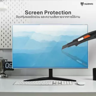 NUBWO ป้องกันแสงสีฟ้า รุ่น NSP1 มีให้เลือก 3 ขนาด 22″ 24″ 27″ ช่วยบล็อคแสงสีฟ้าได้ถึง 95% และรังสี UV ได้ 60%