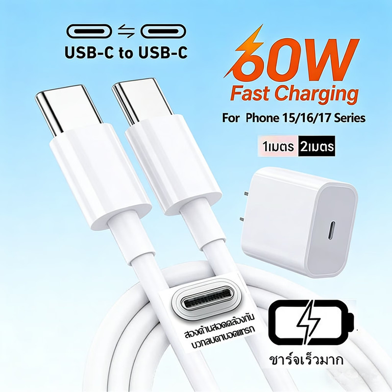 สายชาร์จเร็วที่สุด Type CtoType C PD หัวชาร์จเร็ว 20W30W35W ยาว1m 2m สำหรับ Pad Air4 Air5 Mini6 Phon