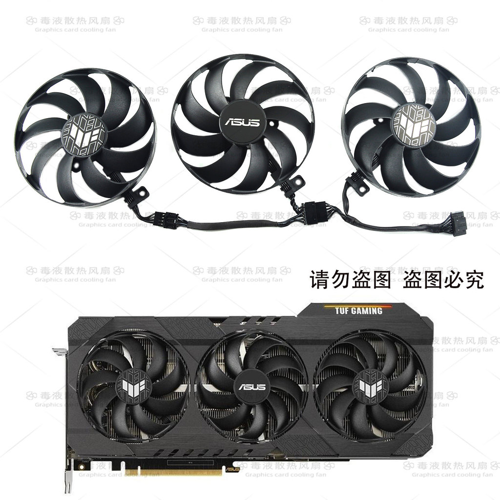 [Radiator] พัดลมการ์ดกราฟิก ASUS RTX3060 3070ti 3080ti 3090 TUF ดั้งเดิม