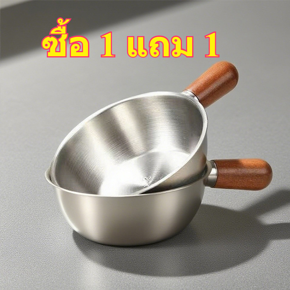 【ซื้อ 1 แถม 1】กระทะสแตนเลสขนาดเล็ก ทนความร้อนสูง แข็งแรง ใช้งานสะดวก 17CM