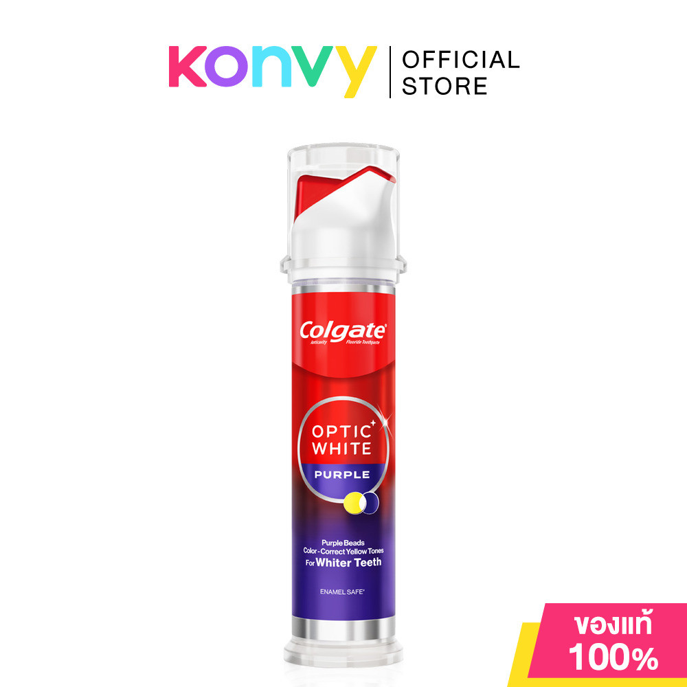 Colgate Optic White Purple Beads Pump 130g ยาสีฟันคอลเกต อ๊อพติค ไวท์ เพอร์เพิล บีดส์ ปั๊ม.