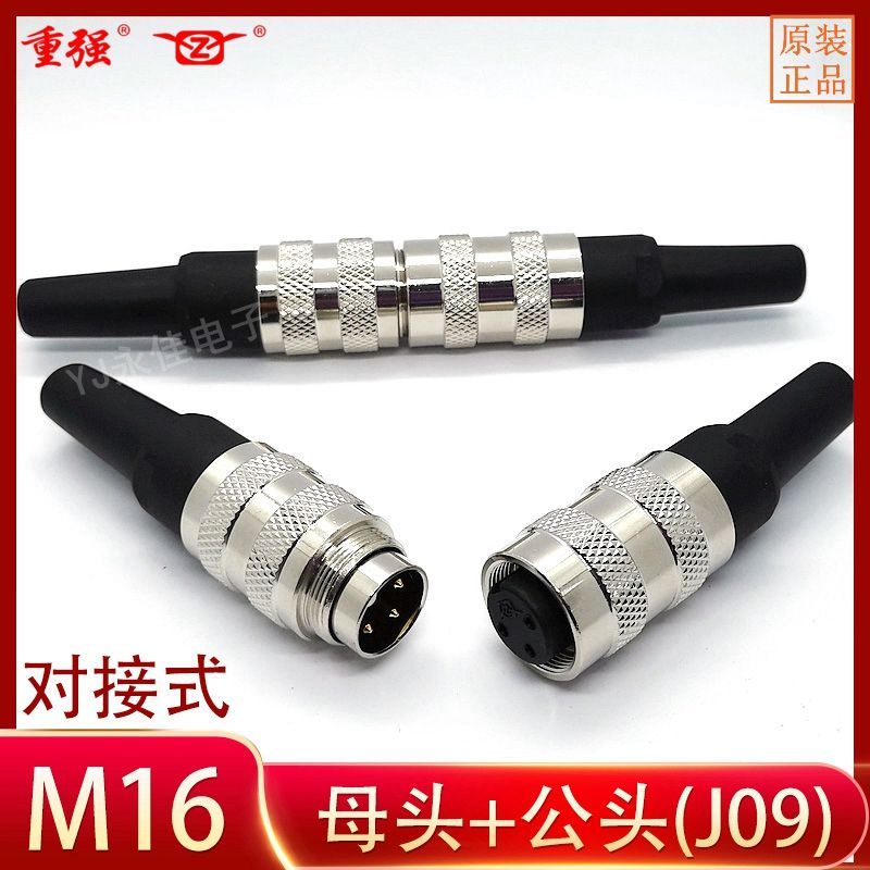 Heavy Aviation Plug Socket Butt M16-2P3P4P5P6P7P8P12P14P16K19A24 Core J09 ชายหญิง