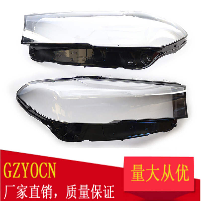 เหมาะสําหรับ BMW 20-22 ปี 5 Series ไฟหน้า Shade G30G38 ไฟหน้า Shade ไฟหน้า Shell Cover อะไหล่รถยนต์