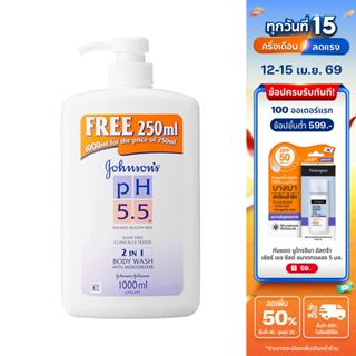 จอห์นสันบอดี้แคร์ พีเอช 5.5 ทูอินวัน บอดี้ วอช 1000 มล. John…
