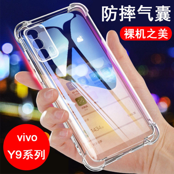เคส vivo y200 5g เคส vivo y200 เหมาะสําหรับ vivo Y9s Y91 Y93s Y95 Y97 เคสโทรศัพท์ถุงลมนิรภัยกันกระแท